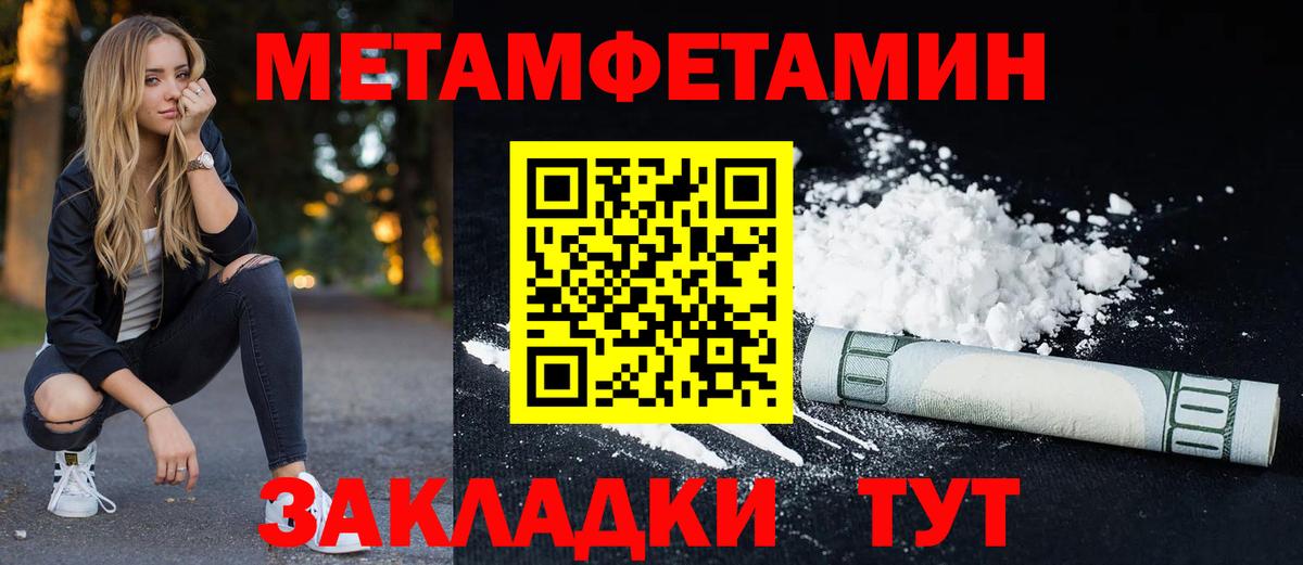 Амфетамин Розовый Холмск