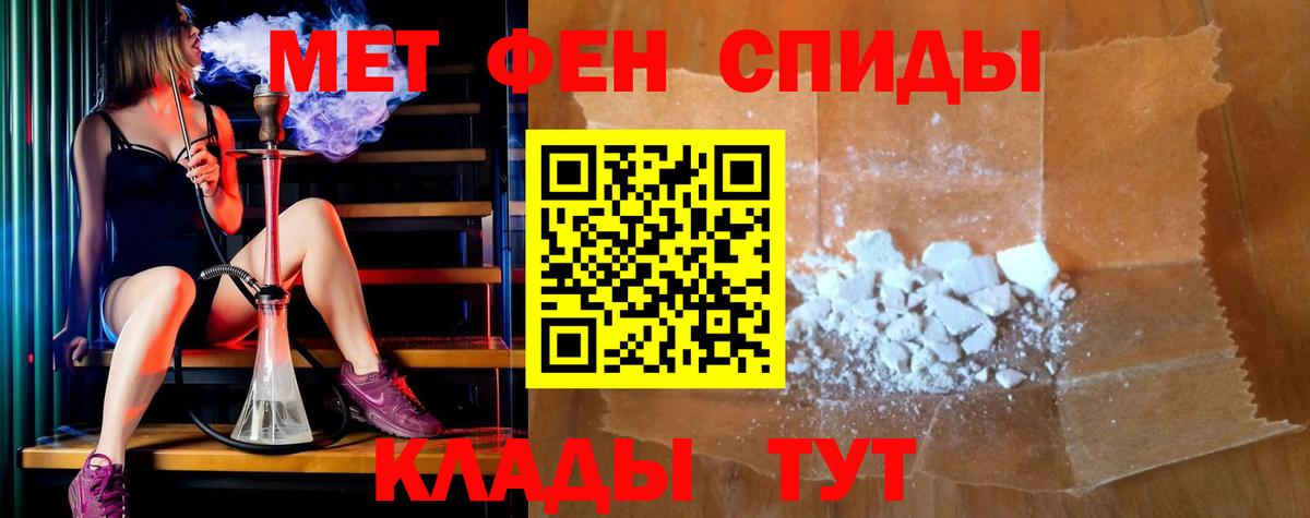 Амфетамин 98%  Вход с VPN  Amphetamine  Холмск 
