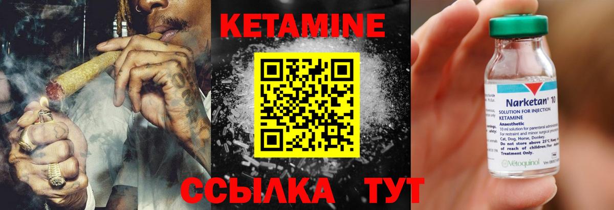 Меф   Кокаин  Бошки Шишки  Вход с VPN  Кетамин  Холмск  НБОМе  Альфа ПВП СК   ГАШ 
