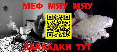спайс Кумертау