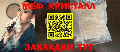 спайс Кумертау
