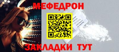 мескалин Кунгур