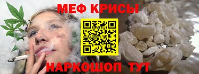 мескалин Кунгур
