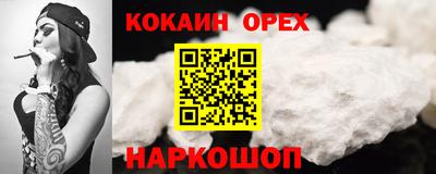 спайс Кумертау