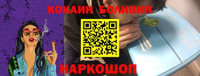 мескалин Кунгур