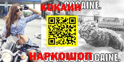 ешки Кулебаки