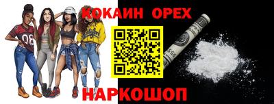 ешки Кулебаки