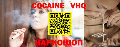 спайс Кумертау