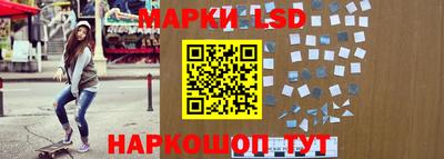 спайс Кумертау