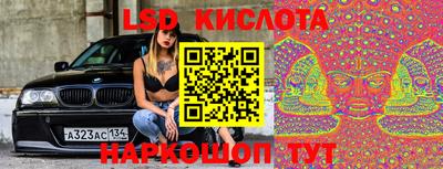 спайс Кумертау