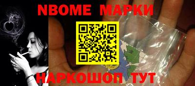 спайс Кумертау