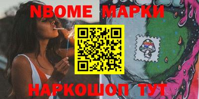 спайс Кумертау