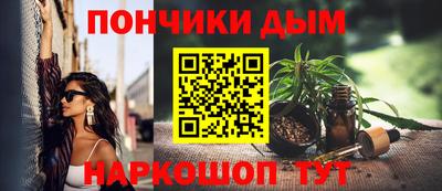 спайс Кумертау