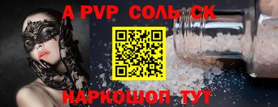 мескалин Кунгур