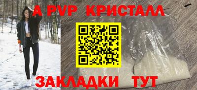 мескалин Кунгур