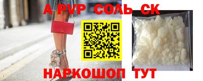 мескалин Кунгур
