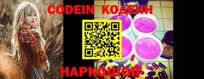 мескалин Кунгур