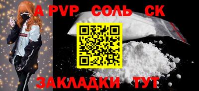 спайс Кумертау