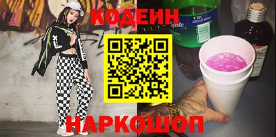 мескалин Кунгур