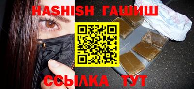 спайс Кумертау