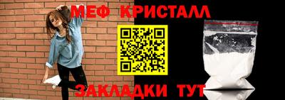 спайс Кумертау