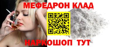 мескалин Кунгур