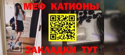 мескалин Кунгур