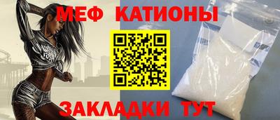 спайс Кумертау
