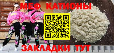 спайс Кумертау