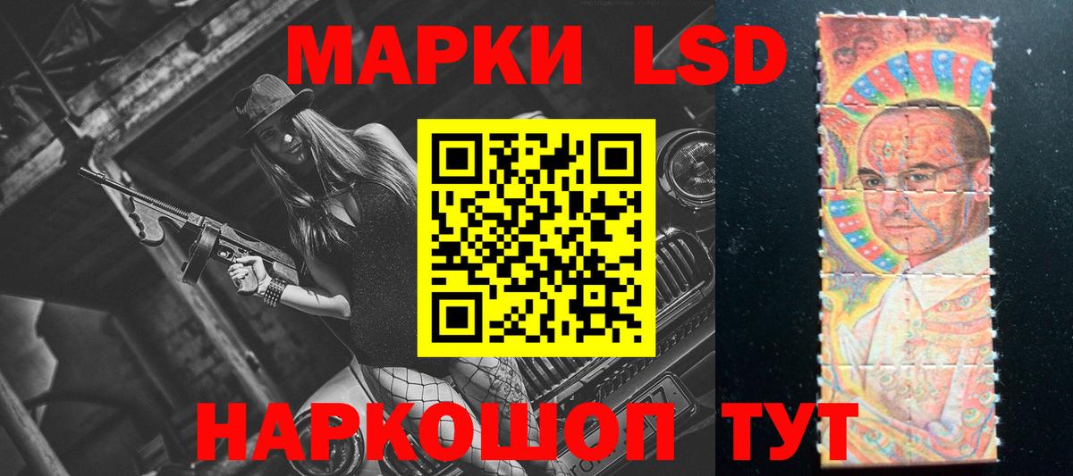 ЛСД экстази ecstasy  Вход с VPN  Лсд 25 экстази  Холмск  ЛСД экстази ecstasy 
