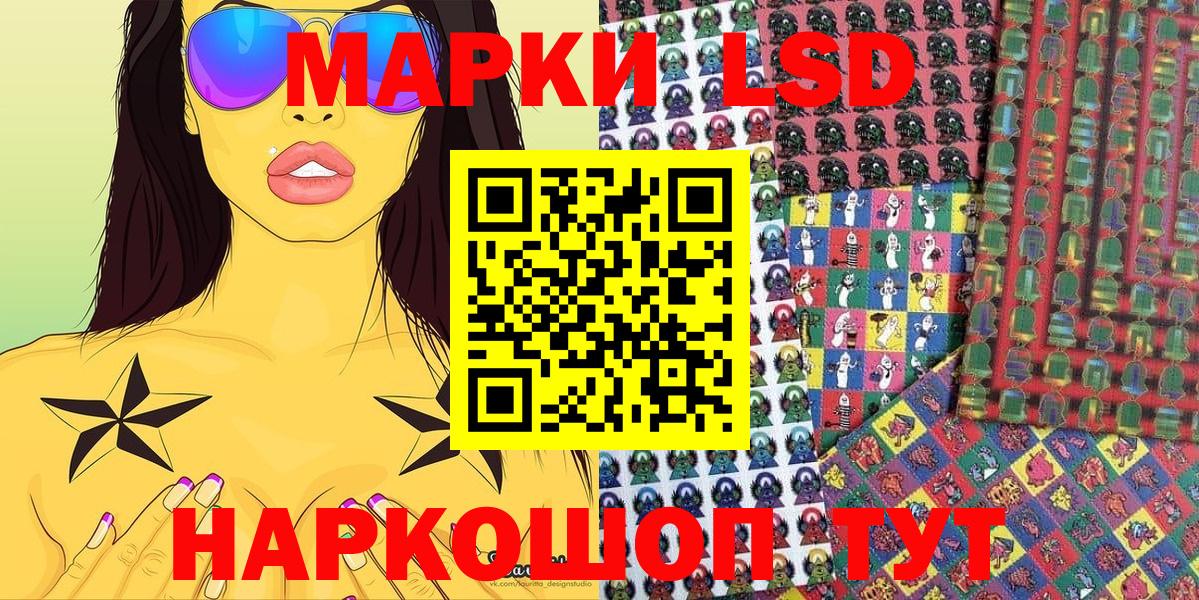 Холмск  Марки NBOMe 1,5мг  сколько стоит  Вход с VPN  Марки NBOMe 1,5мг 