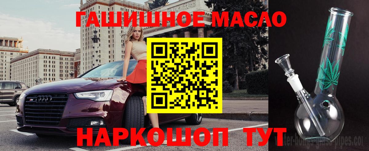 Холмск  Дистиллят ТГК Wax  Вход с VPN 