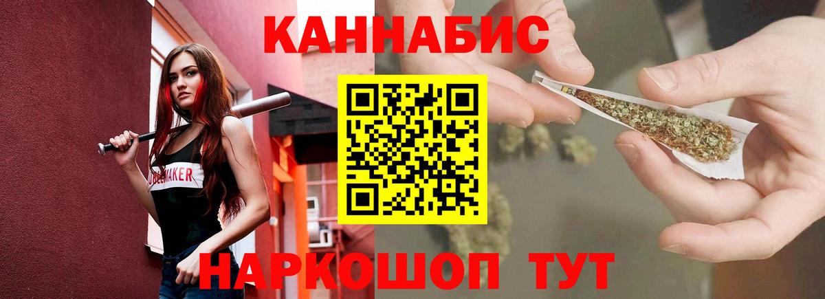 Бошки марихуана OG Kush  МАРИХУАНА тримм  Холмск  Канабис MAZAR  Вход с VPN 