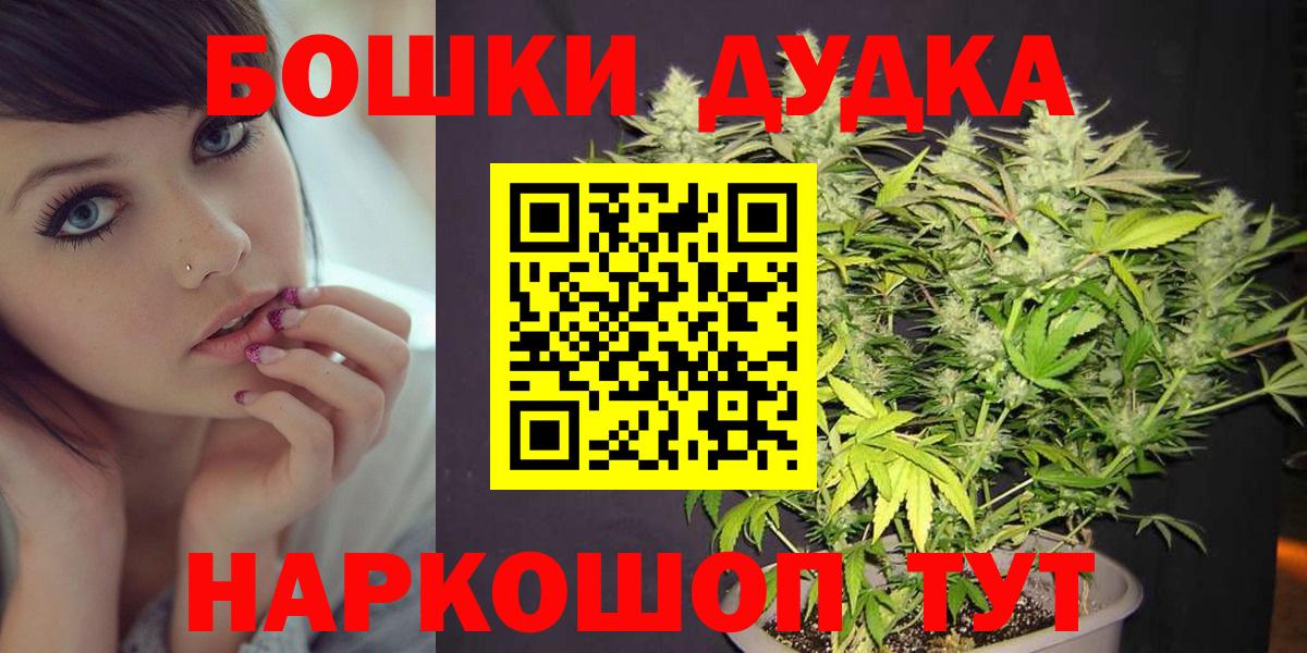 Бошки марихуана тримм Холмск